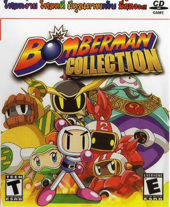 bomberman celeccion pc 